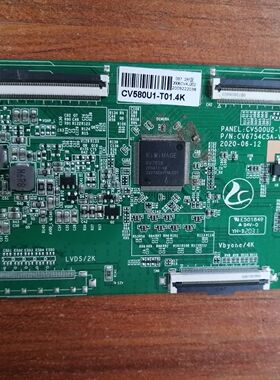 创维55G750 逻辑CV5580U1-T01.4K CV6754C5A-V1.2