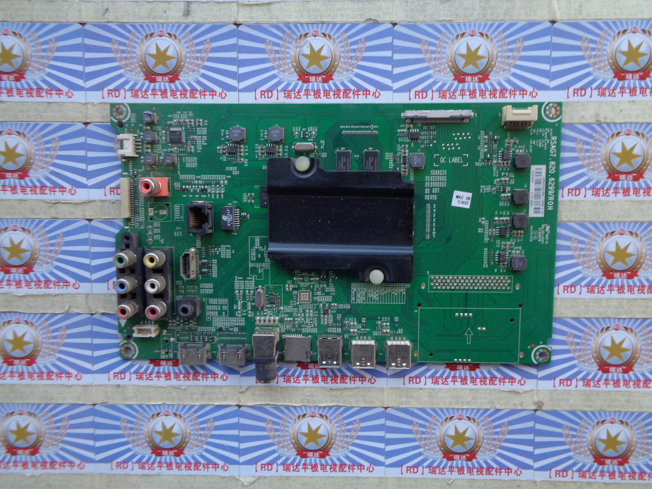 海信LED50K5100U（BOM1)主板