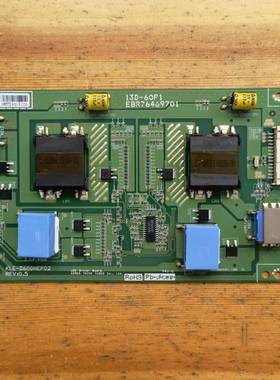 原装LG 60LN6150-CB 恒流板 EBR76469701 13D-60P1 KLE-D600HEP02