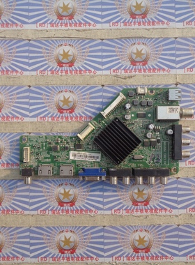 原装AOC T4250MD主板715G6682-M01-000-004K 配屏TPT420H2-DUJSGE