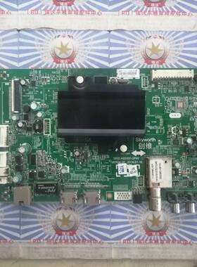 原装创维 42E510E主板 5800-A8S500-0P40 配屏SEL420FY(LD0-300)