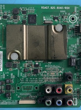 原装海信LED55K220(BOM1)主板RSAG7.820.6040屏HD550DF-B32测好发