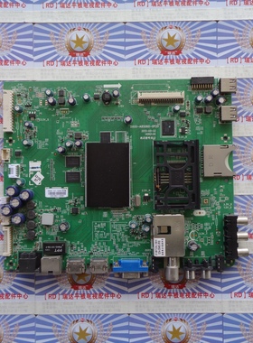 原装创维55E7DRS 主板 5800-A8S060-0P20 屏LC550EUJ-SFK2实图