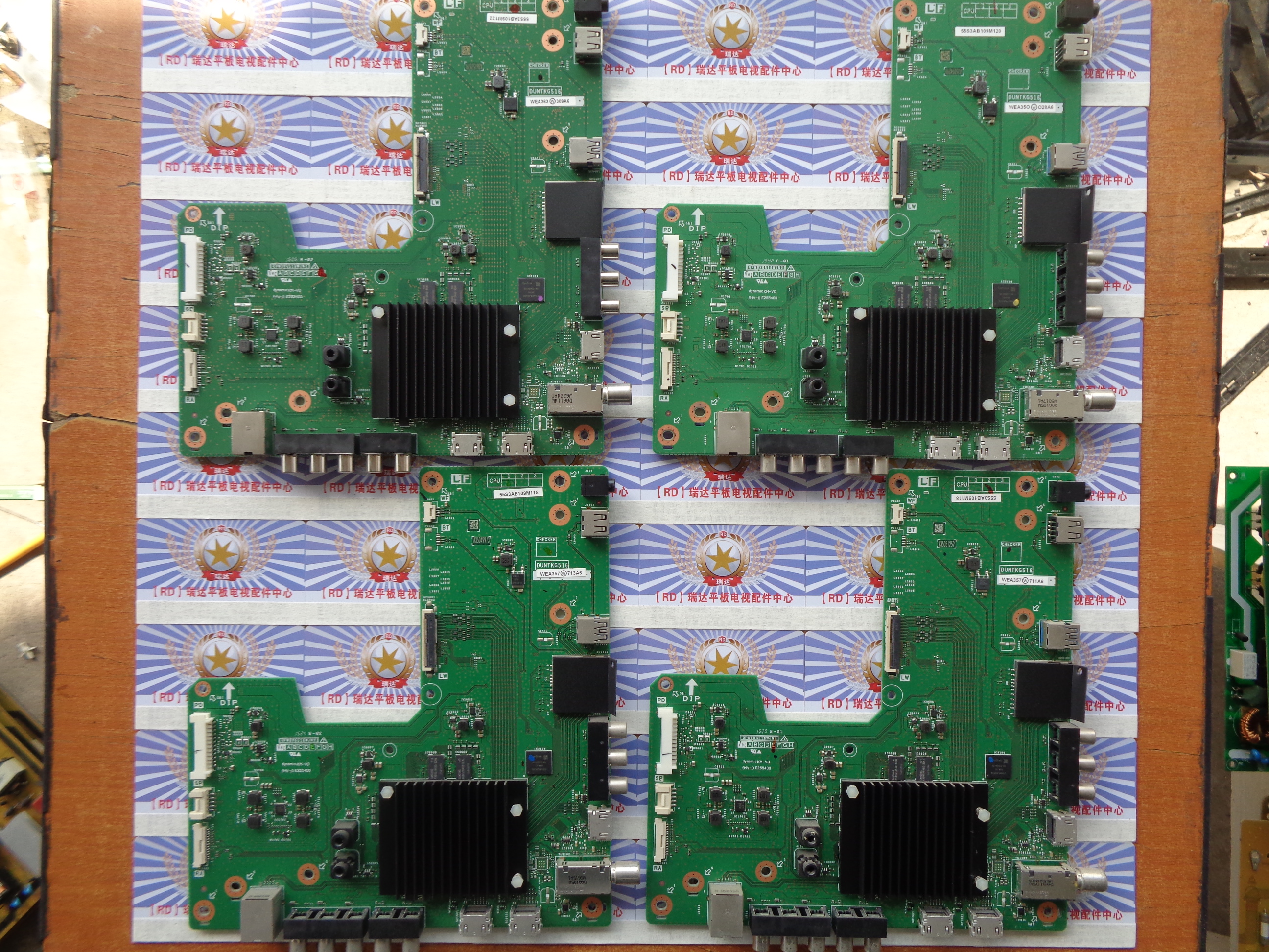 夏普LCD-55S3A主板DUNTKG516