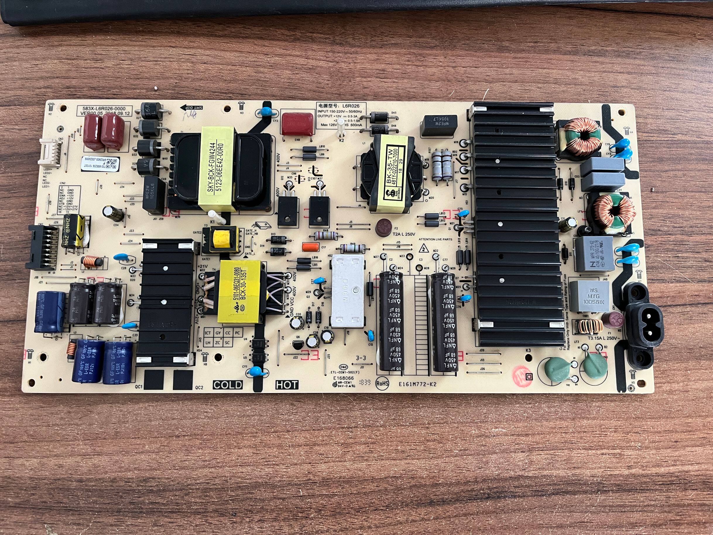 原装创维65H5液晶电源板5