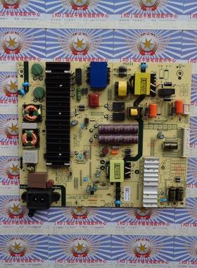 原装创维50E382W 55E382W电源板5800-L5R021-W000 168P-L5R021-W0