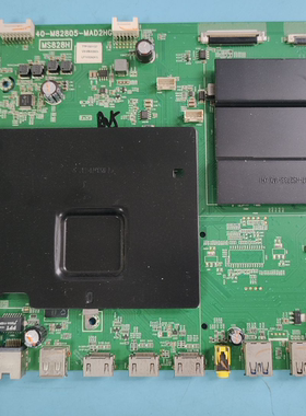 原装TCL Q55H8800S-CUDS主板40-M82805-MAD2HG配屏LVU550SD1L测好
