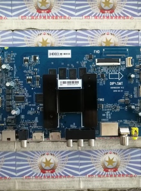 @原装海尔 LU58C51主板 0091802209 0090730123A 配屏CC575PU1L01