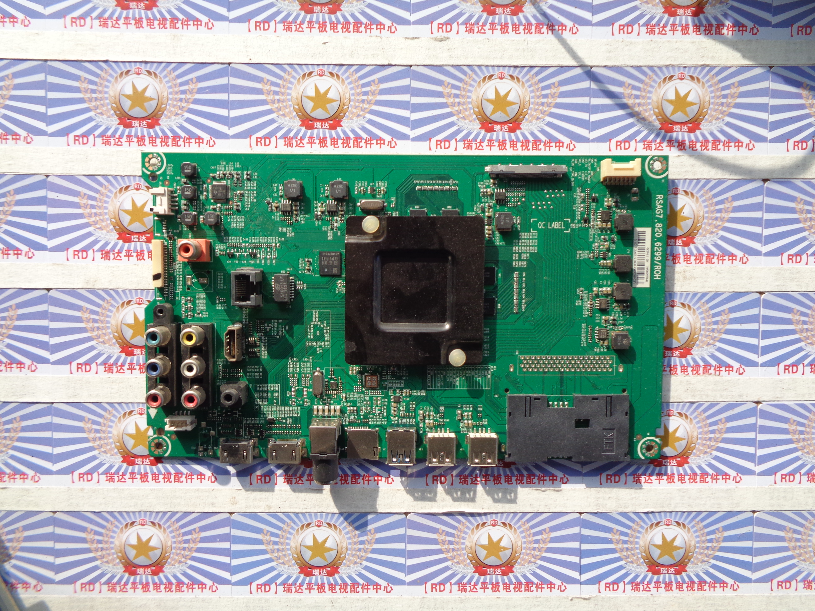 海信LED49K300U(BOM2)主板