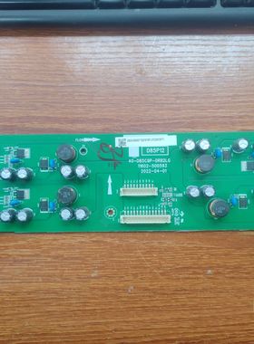 原装 TCL 85T7E 恒流板 40-D85C9P-DRB2LG 11602-500593 D85P12