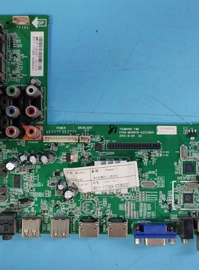 长虹LED42538E飞利浦42PFL3045 50PFL3040/T3主板TSUMV69-T9B屏选