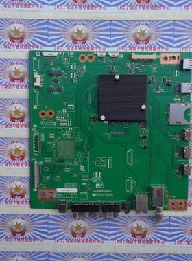 AA夏普LCD-70SU665A主板 DUNTKG697 QPWBXG697WJZZ 屏MA818-1现货