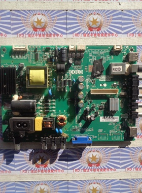 东芝32L2306C主板 TP.MS18VG.P78 3MS82AX 屏 LVW320CSD0 E10 V1