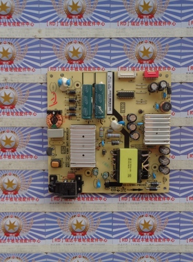 原装非代用TCL 55C2 电源板 40-L121W4-PWC1CG 08-L121H44 L121H