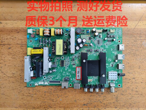 康佳LED55K35ALED55M2600B主板
