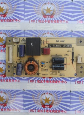 原装正品 三洋 43CE660LED 升压板40-RL4010-DRG1XG 现货