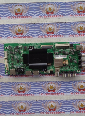 原装创维 43X5 主板 5800-A8S620-0P40 屏 RDL430FY(LD0-10C)