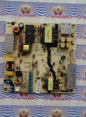 AA原装正品海尔 LS58AL88A81 电源板 TV5006-ZC02-02 0090727890B