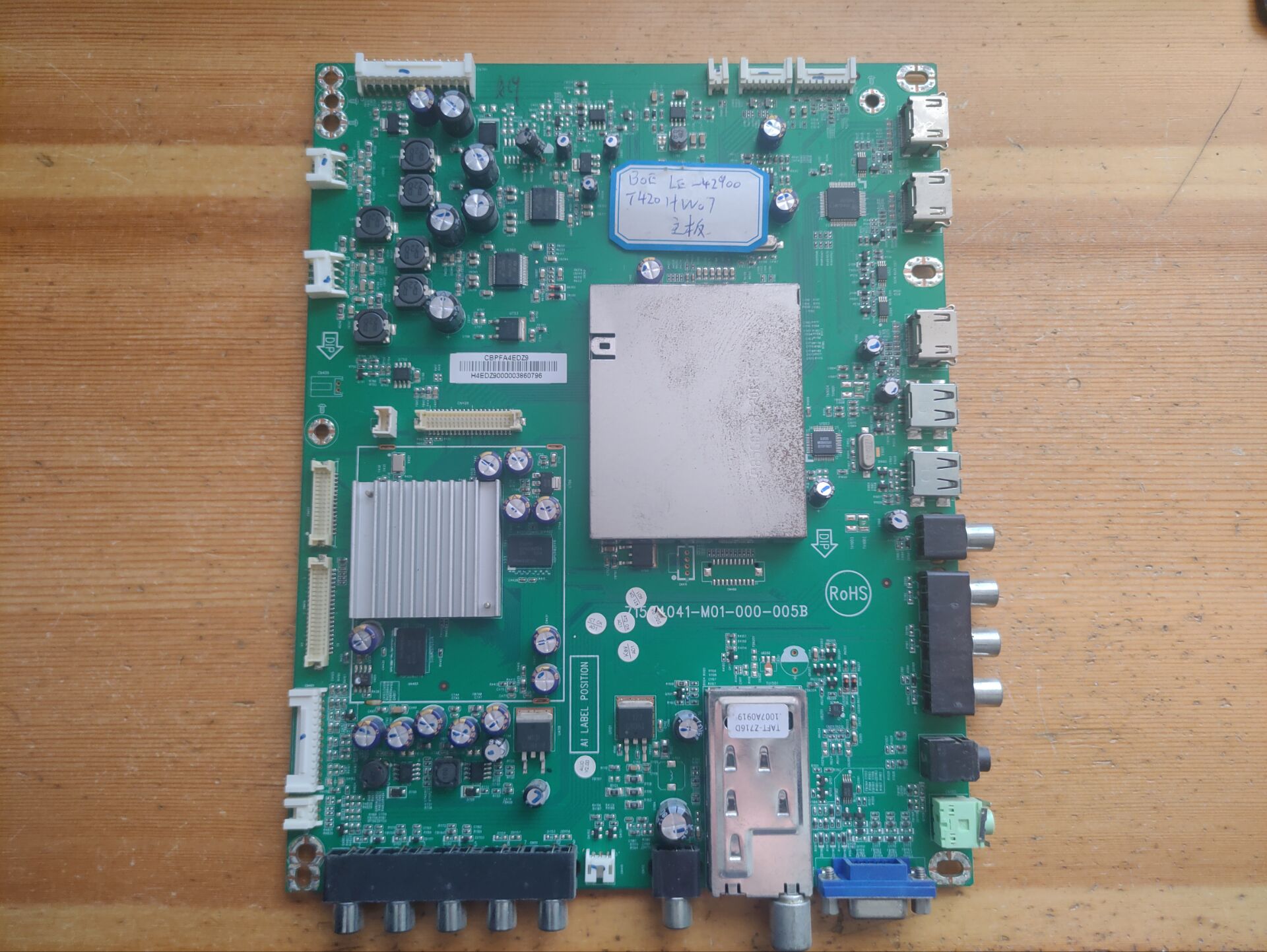 原装BOE京东方LE-42900主板