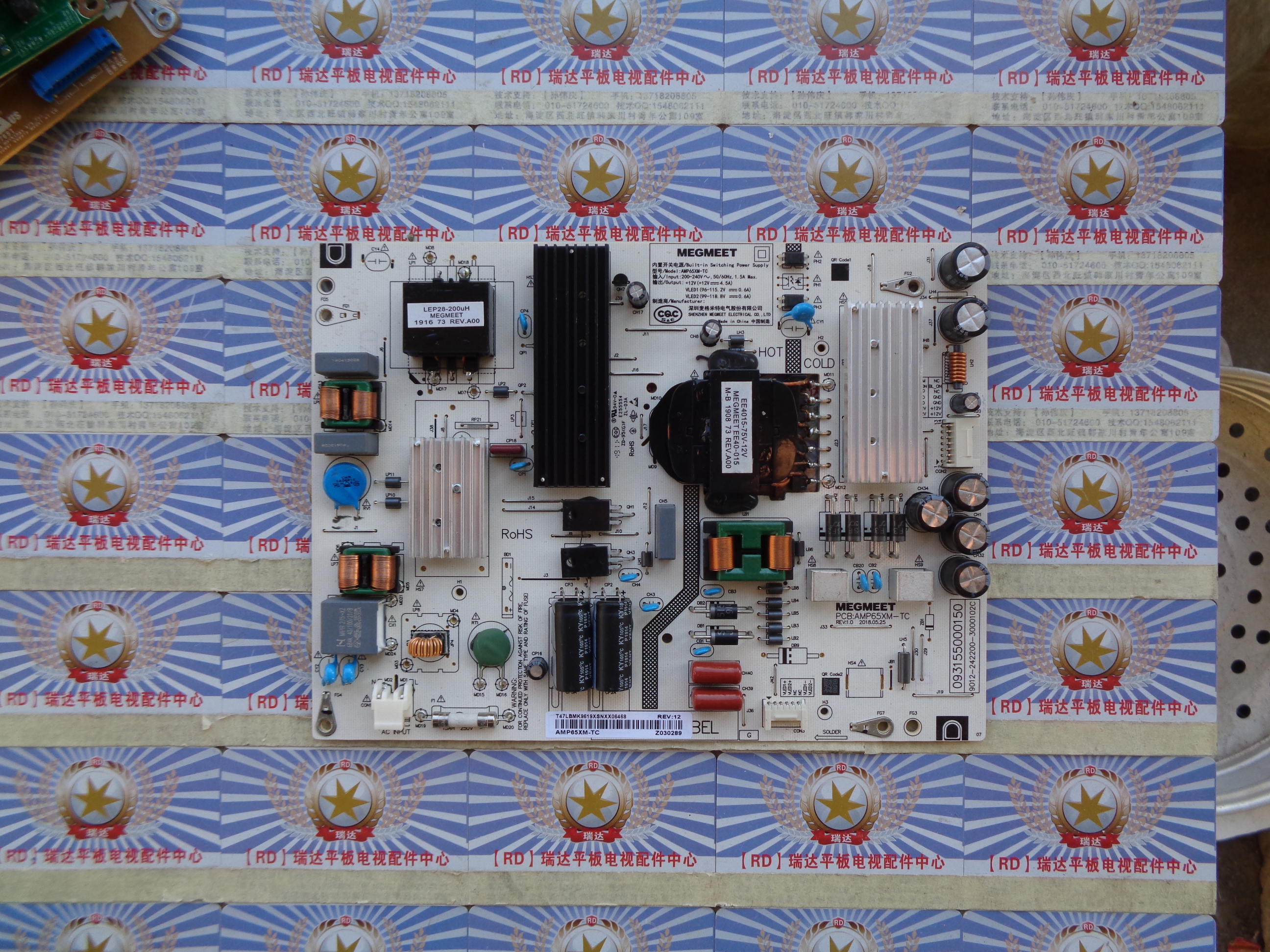 小米L65M5-5A电源板AMP65XM-TC