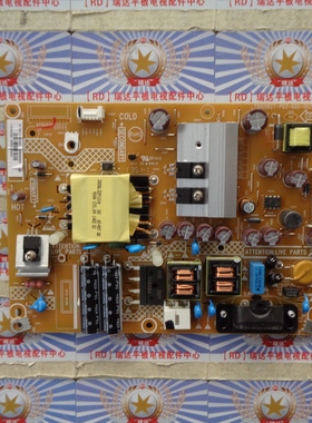 原装 海尔LE32B7000 电源板 715G5827-P03-000-002H现货 测好
