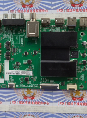 TCL D65A620U主板40-T960A1-MAC2HG 08-T960A01屏 LVU650NDEL现货