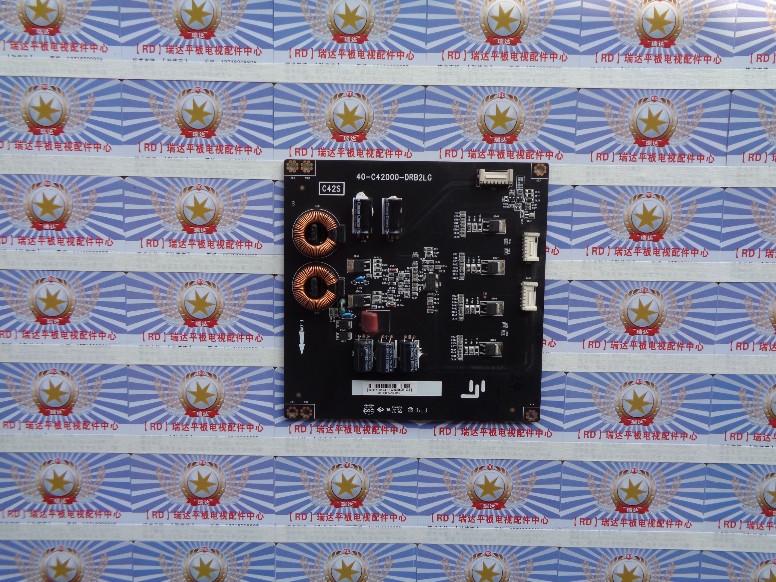乐视L554UCC1 原装恒流板 背光升压板 40-C42000-DRB2LG