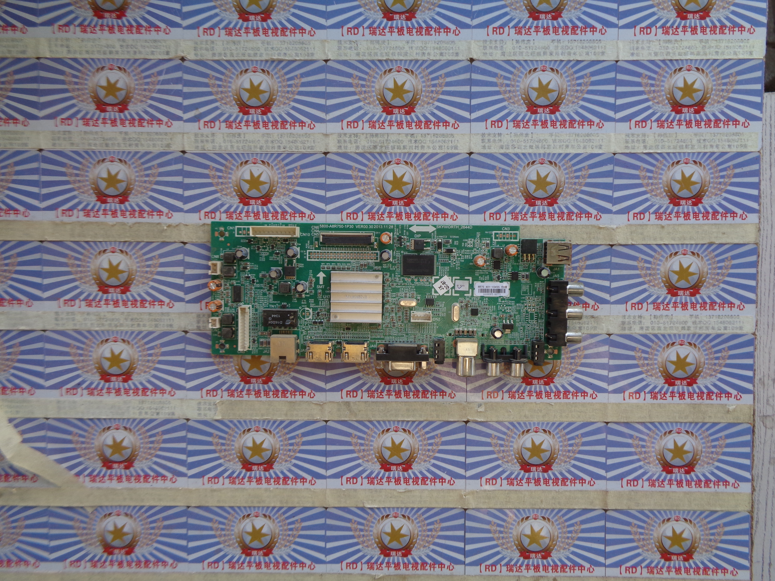 原装 创维42E500E主板 5800-A8R750-1P30屏REL420FY(LDO-000)现货