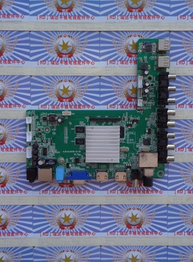 清华同方LE-48TM6500L 主板 A.20.ALCH218-12-0X 屏 T476FH1-DYS5