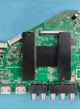 海尔LE42B310G LS48/55H310G LE48G520N主板MSA6380-ZC01-01屏选
