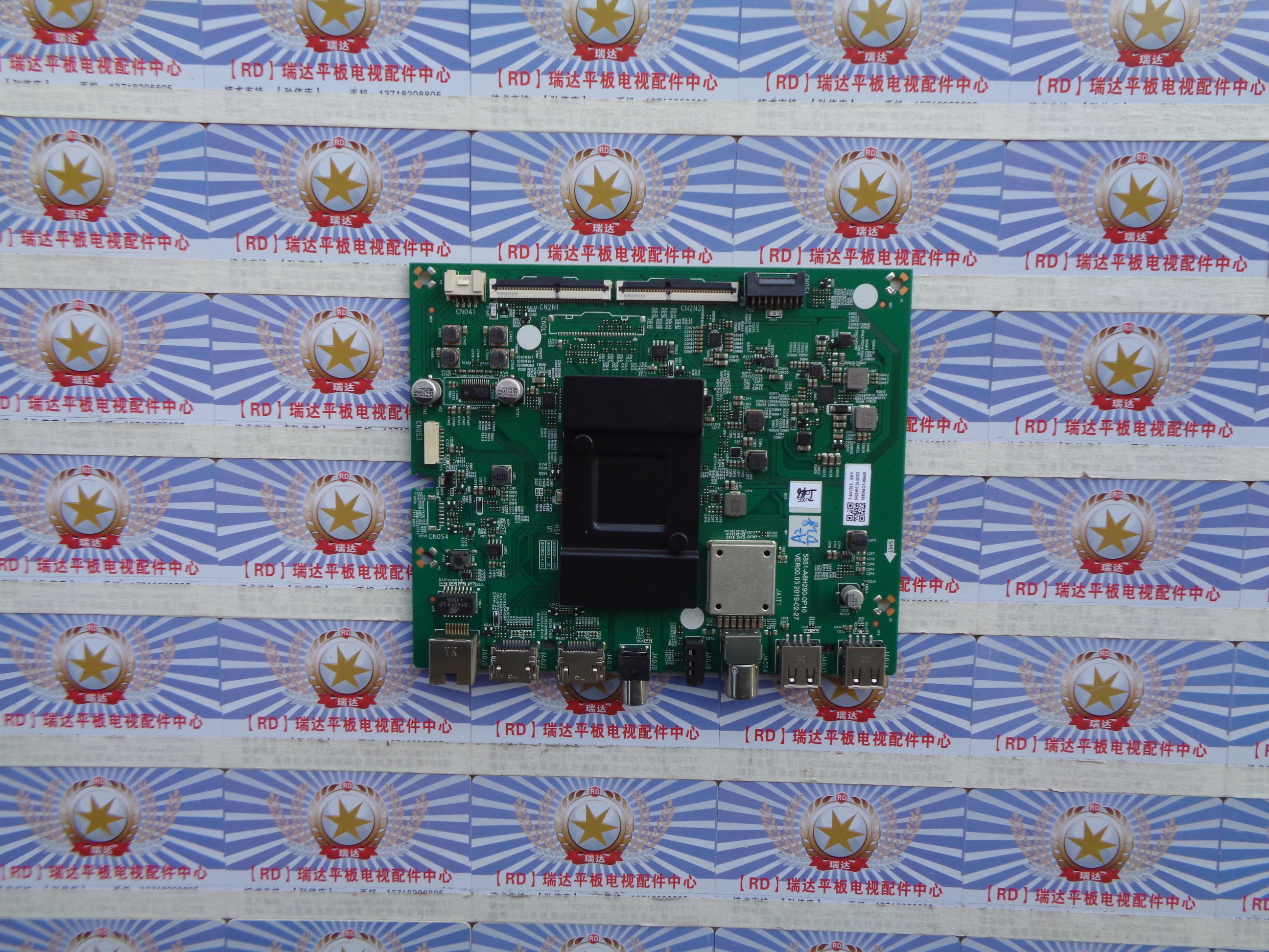 原装正品创维65B20主板