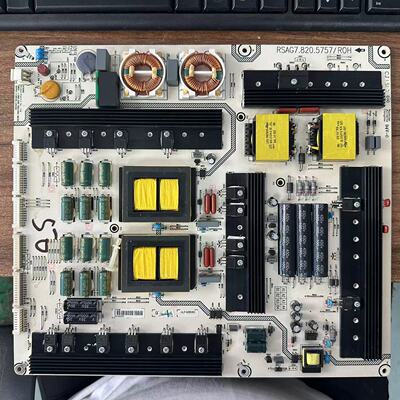 海信LED55XT电源板7.820.5757