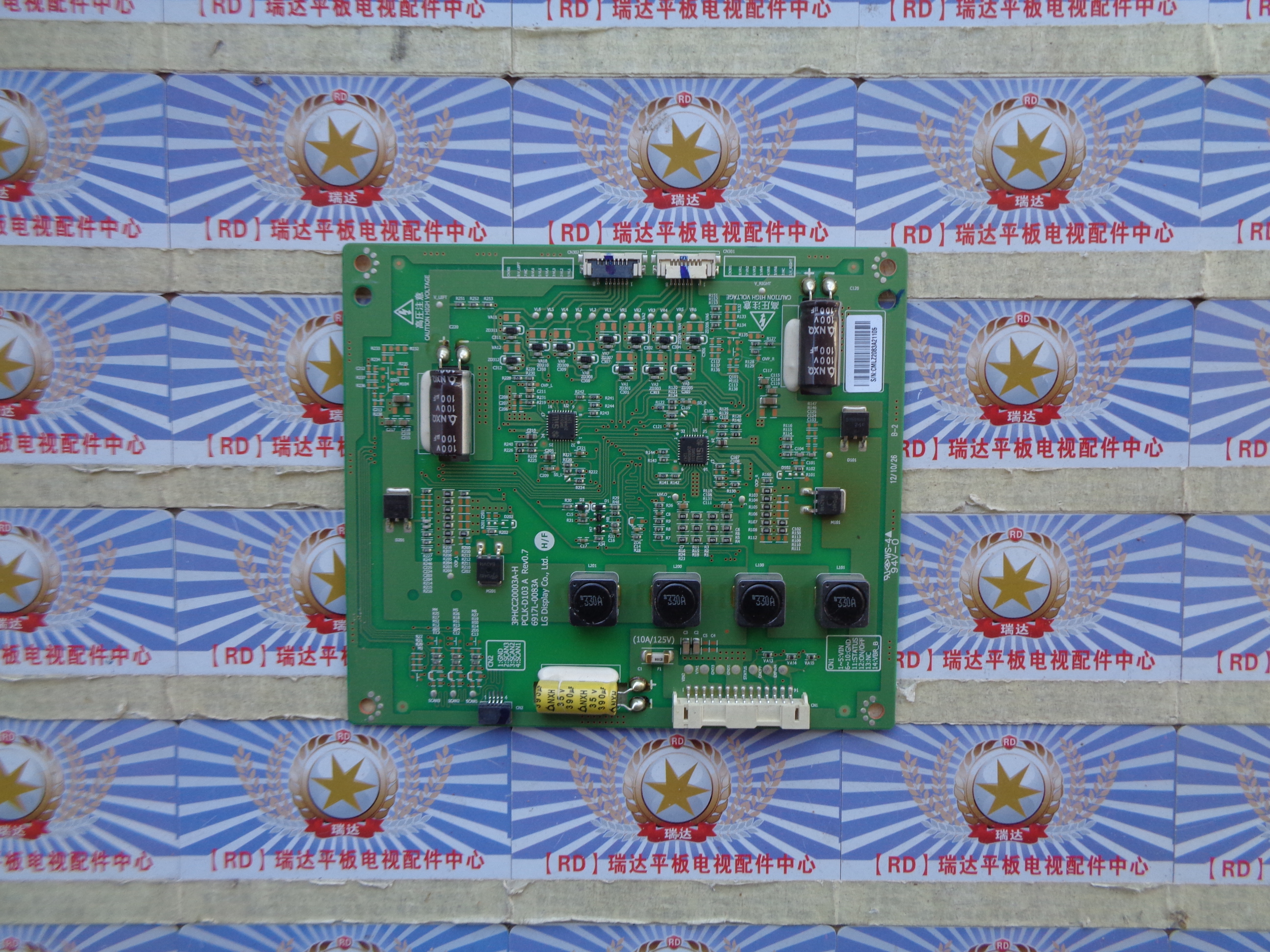 原装 创维55E600Y恒流板 6917L-0083A 3PHCC20003A-H 实物图