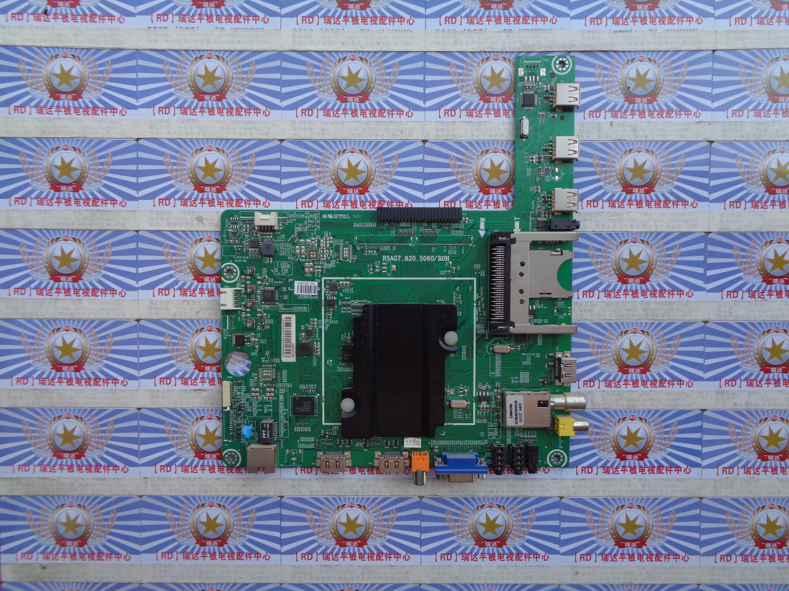 海信LED50K610X3D主板