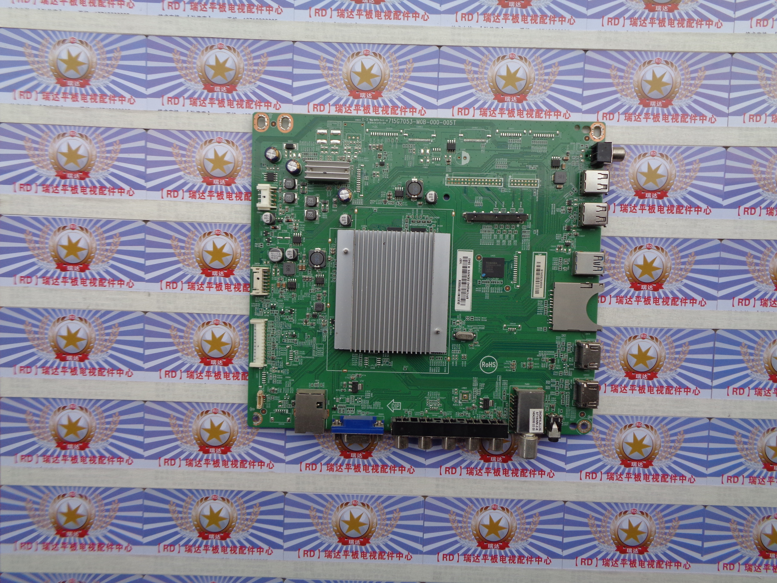 先锋LED-50U800主板715G7053