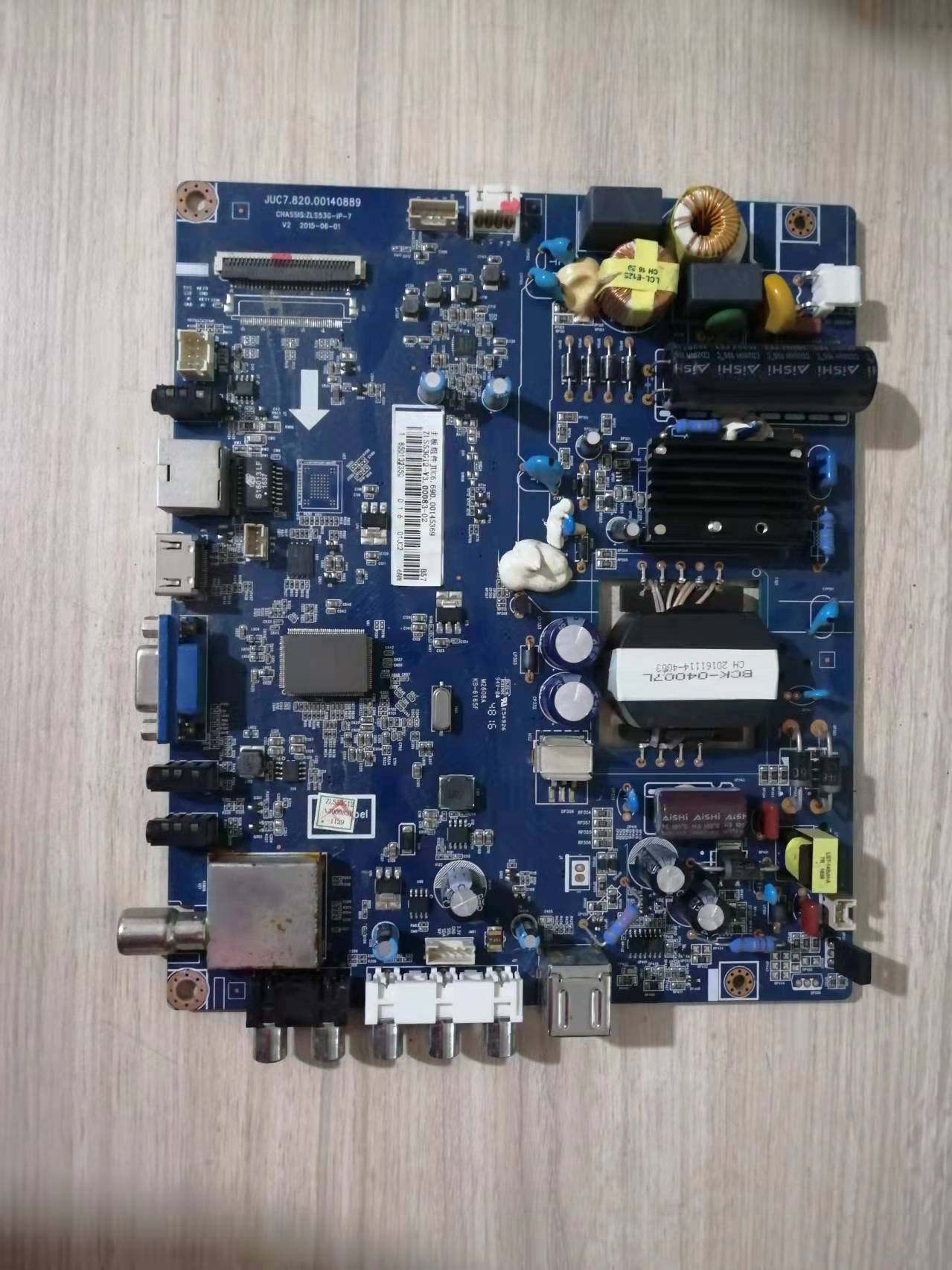 原装 长虹39D2060G 主板JUC7.820.00140889配屏C390X14-E3-A 现货 - 实物图