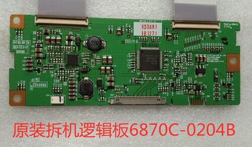 原装LC420WXN LG逻辑板6870C-0204B 现货