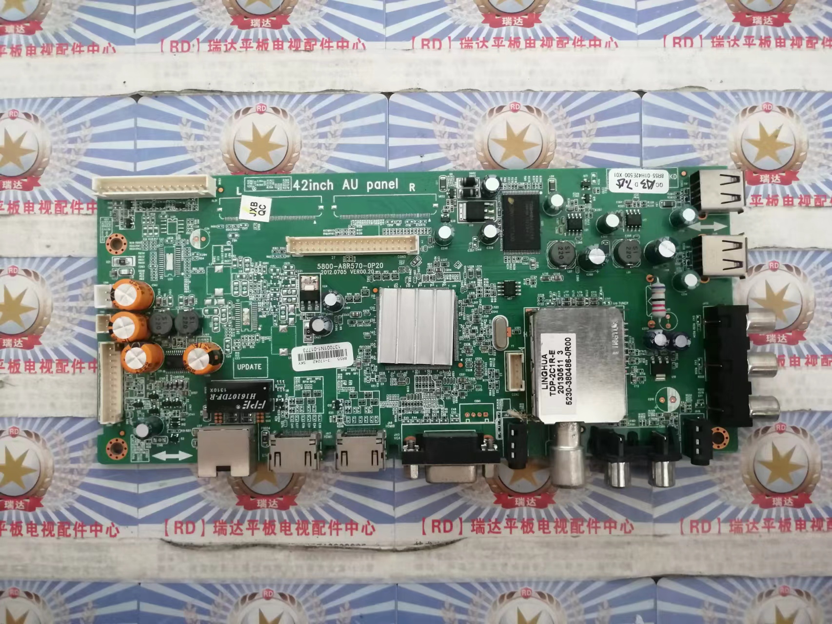 创维42寸主板5800-A8R570-0P20