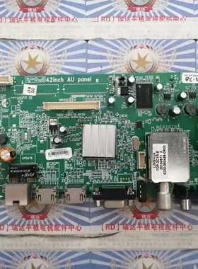 原装 创维42E500E 主板5800-A8R570-0P20配屏V420HJ2-P01 现货