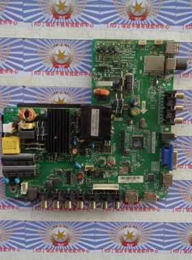 原装同方 LE-42TM1900 主板 TP.VST59.P83 屏 KBI+420B1C04 现货