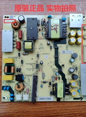 海尔LS58H610G/55M31 49A6电源板0090727890C/A/B TV5006-ZC02-02