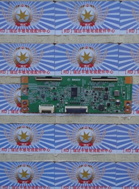 AA原装 海信 LED58K220 逻辑板 32745A E222034 屏 HD580DF-B01