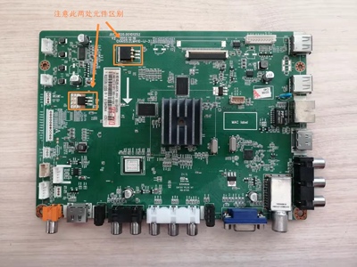 A长虹 LED48C2080I主板 JUC7.820.00101252屏 M480F14-E2-S(C1)
