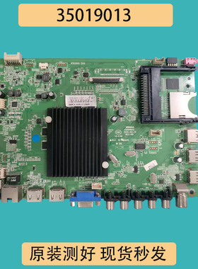 原装康佳LED50R6600DU液晶电视主板35019013 配屏V500DK2-KS1测好