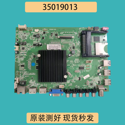 原装康佳LED50R6600DU液晶