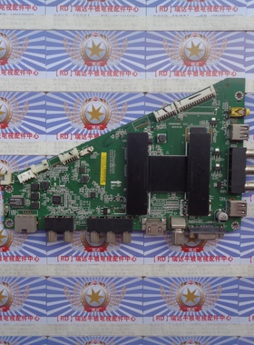A原装 海尔LE50A5000 主板0091802852 0090731391F 屏V500HJ1-ME1