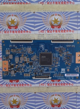 原装 正品 长虹 50U2S 逻辑板 43T03-C00 T430QVN01.0 CTRL BD