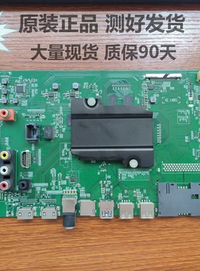 原装海信LED49/55/65EC520UA/40K300UA/660US 主板RSAG7.820.6854