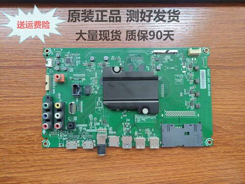 海信LED49/55/65EC520UA主板现货