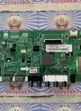 A原装长虹 50D3700i主板 JUC7.820.00097065 屏M500F14-E1-A 现货